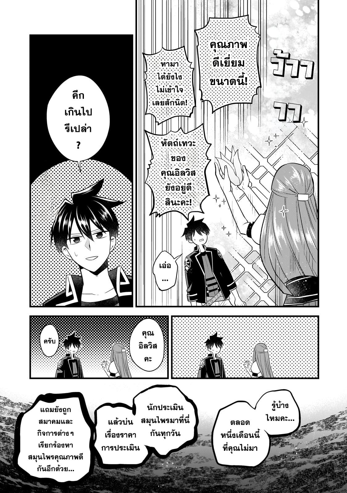 Manga-lc-com อ่านมังงะ อ่านการ์ตูน ออนไลน์ ฟรี Mukiryoku Neet na Moto Shindou, Boukensha ni naru อดีตเด็กเทพนีทไร้กะจิตกะใจ จะขอไปเป็นนักผจญภัย ตอนที่ 1 2 3 4 5 6 7 8 9 10 11 12 13 14 ฟรี ไม่มีโฆษณา Manga-lc - อ่าน มังงะ อ่าน การ์ตูน ออนไลน์ อ่านมังงะ ฟรี