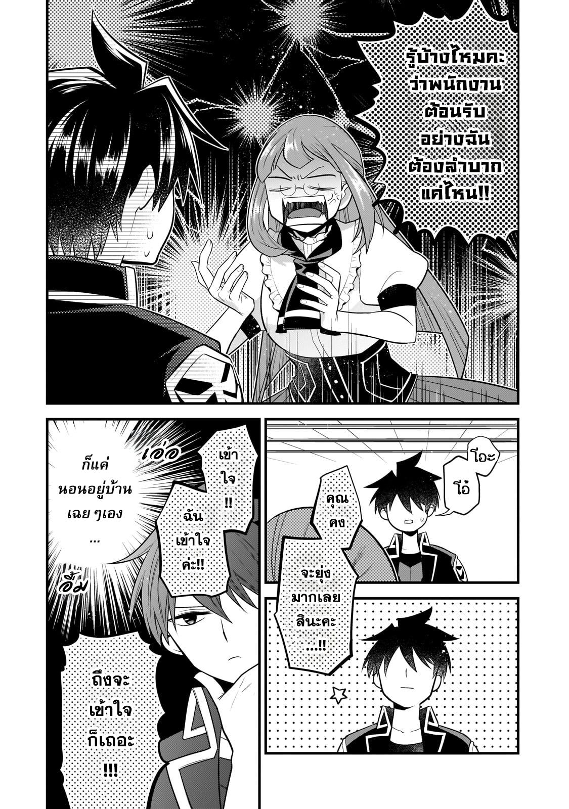 Manga-lc-com อ่านมังงะ อ่านการ์ตูน ออนไลน์ ฟรี Mukiryoku Neet na Moto Shindou, Boukensha ni naru อดีตเด็กเทพนีทไร้กะจิตกะใจ จะขอไปเป็นนักผจญภัย ตอนที่ 1 2 3 4 5 6 7 8 9 10 11 12 13 14 ฟรี ไม่มีโฆษณา Manga-lc - อ่าน มังงะ อ่าน การ์ตูน ออนไลน์ อ่านมังงะ ฟรี