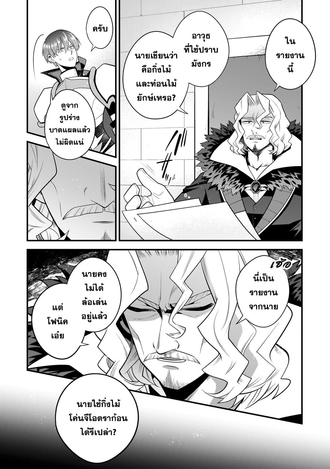 Manga-lc-com อ่านมังงะ อ่านการ์ตูน ออนไลน์ ฟรี Mukiryoku Neet na Moto Shindou, Boukensha ni naru อดีตเด็กเทพนีทไร้กะจิตกะใจ จะขอไปเป็นนักผจญภัย ตอนที่ 1 2 3 4 5 6 7 8 9 10 11 12 13 14 ฟรี ไม่มีโฆษณา Manga-lc - อ่าน มังงะ อ่าน การ์ตูน ออนไลน์ อ่านมังงะ ฟรี