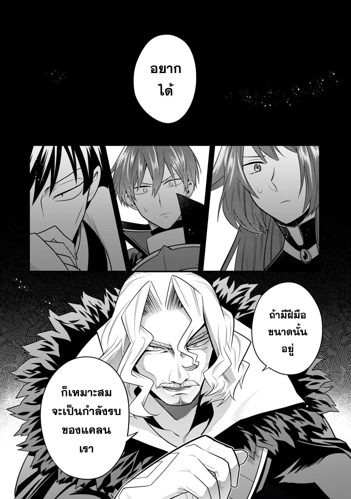 Manga-lc-com อ่านมังงะ อ่านการ์ตูน ออนไลน์ ฟรี Mukiryoku Neet na Moto Shindou, Boukensha ni naru อดีตเด็กเทพนีทไร้กะจิตกะใจ จะขอไปเป็นนักผจญภัย ตอนที่ 1 2 3 4 5 6 7 8 9 10 11 12 13 14 ฟรี ไม่มีโฆษณา Manga-lc - อ่าน มังงะ อ่าน การ์ตูน ออนไลน์ อ่านมังงะ ฟรี
