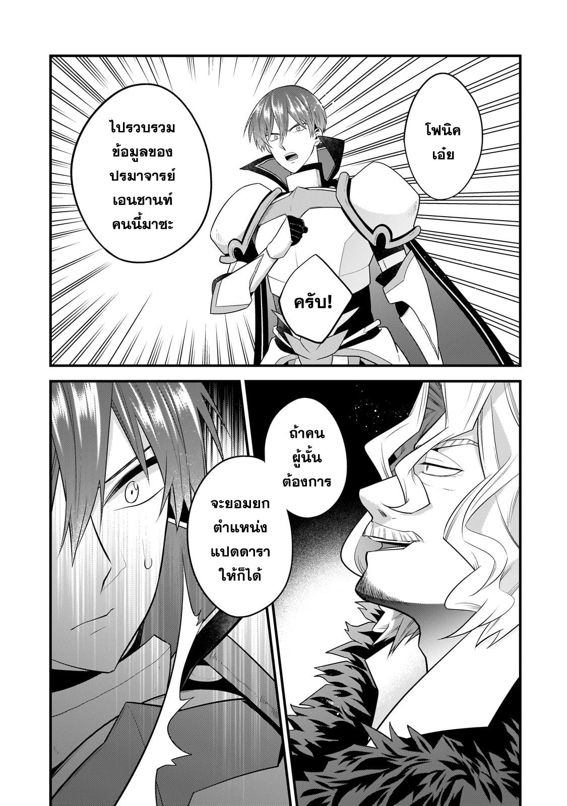 Manga-lc-com อ่านมังงะ อ่านการ์ตูน ออนไลน์ ฟรี Mukiryoku Neet na Moto Shindou, Boukensha ni naru อดีตเด็กเทพนีทไร้กะจิตกะใจ จะขอไปเป็นนักผจญภัย ตอนที่ 1 2 3 4 5 6 7 8 9 10 11 12 13 14 ฟรี ไม่มีโฆษณา Manga-lc - อ่าน มังงะ อ่าน การ์ตูน ออนไลน์ อ่านมังงะ ฟรี