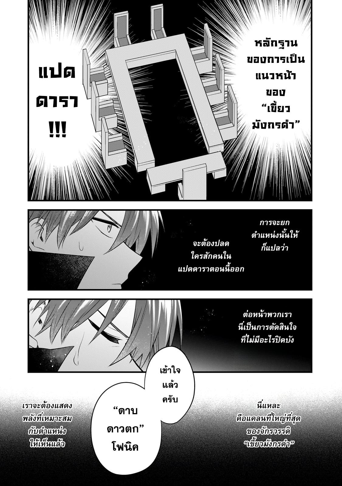 Manga-lc-com อ่านมังงะ อ่านการ์ตูน ออนไลน์ ฟรี Mukiryoku Neet na Moto Shindou, Boukensha ni naru อดีตเด็กเทพนีทไร้กะจิตกะใจ จะขอไปเป็นนักผจญภัย ตอนที่ 1 2 3 4 5 6 7 8 9 10 11 12 13 14 ฟรี ไม่มีโฆษณา Manga-lc - อ่าน มังงะ อ่าน การ์ตูน ออนไลน์ อ่านมังงะ ฟรี