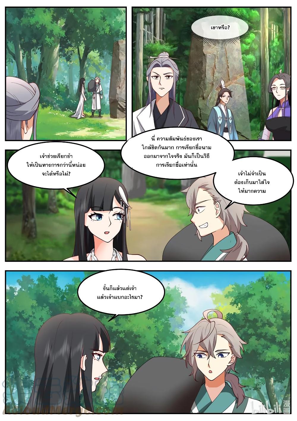 Manga-lc-com อ่านมังงะ อ่านการ์ตูน ออนไลน์ ฟรี Martial God Asura ตอนที่ 1 2 3 4 5 6 7 8 9 10 11 12 13 14 ฟรี ไม่มีโฆษณา Manga-lc - อ่าน มังงะ อ่าน การ์ตูน ออนไลน์ อ่านมังงะ ฟรี