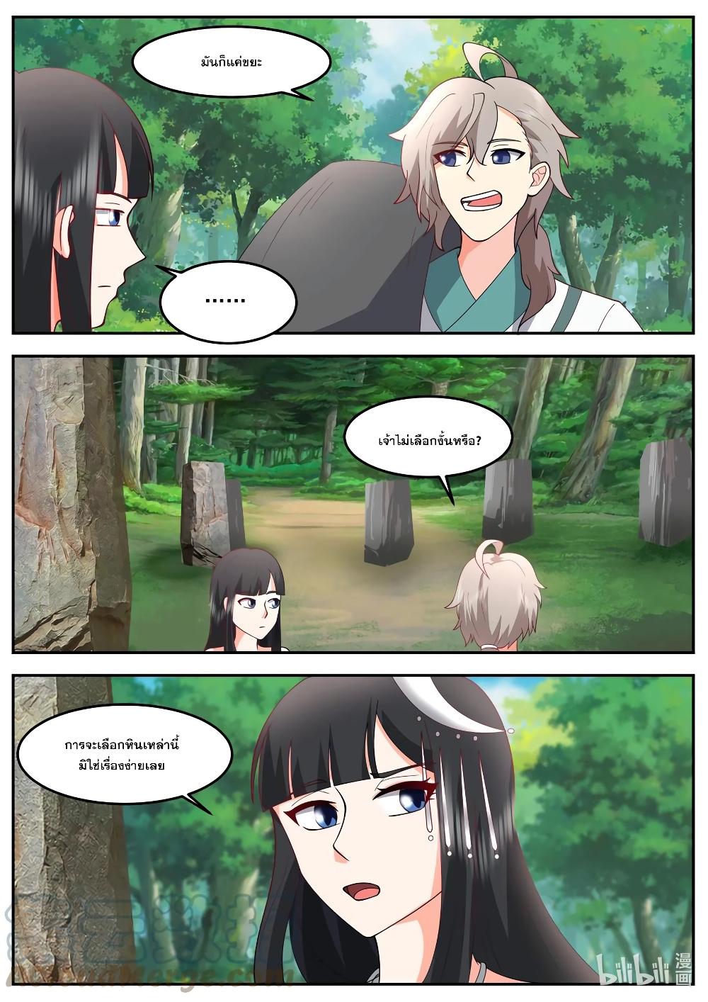 Manga-lc-com อ่านมังงะ อ่านการ์ตูน ออนไลน์ ฟรี Martial God Asura ตอนที่ 1 2 3 4 5 6 7 8 9 10 11 12 13 14 ฟรี ไม่มีโฆษณา Manga-lc - อ่าน มังงะ อ่าน การ์ตูน ออนไลน์ อ่านมังงะ ฟรี