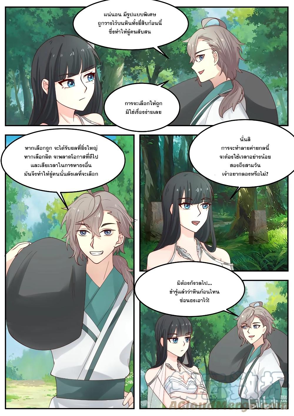 Manga-lc-com อ่านมังงะ อ่านการ์ตูน ออนไลน์ ฟรี Martial God Asura ตอนที่ 1 2 3 4 5 6 7 8 9 10 11 12 13 14 ฟรี ไม่มีโฆษณา Manga-lc - อ่าน มังงะ อ่าน การ์ตูน ออนไลน์ อ่านมังงะ ฟรี