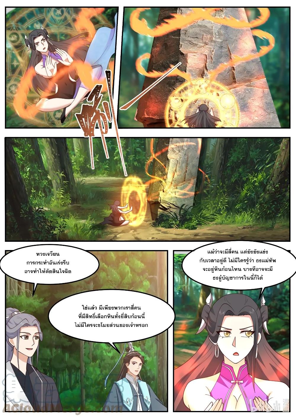 Manga-lc-com อ่านมังงะ อ่านการ์ตูน ออนไลน์ ฟรี Martial God Asura ตอนที่ 1 2 3 4 5 6 7 8 9 10 11 12 13 14 ฟรี ไม่มีโฆษณา Manga-lc - อ่าน มังงะ อ่าน การ์ตูน ออนไลน์ อ่านมังงะ ฟรี