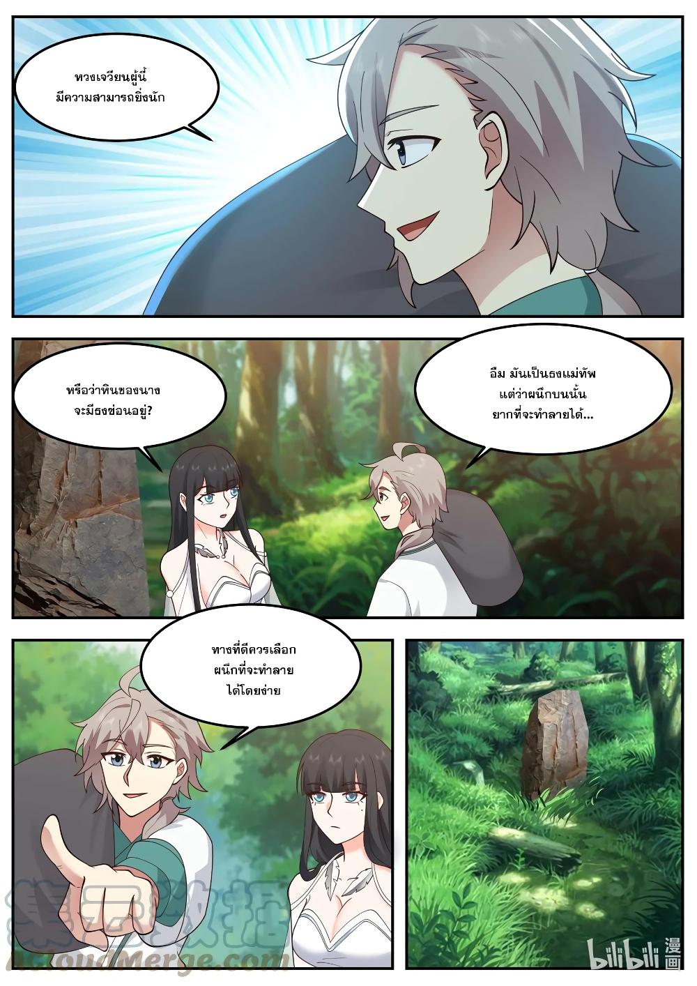 Manga-lc-com อ่านมังงะ อ่านการ์ตูน ออนไลน์ ฟรี Martial God Asura ตอนที่ 1 2 3 4 5 6 7 8 9 10 11 12 13 14 ฟรี ไม่มีโฆษณา Manga-lc - อ่าน มังงะ อ่าน การ์ตูน ออนไลน์ อ่านมังงะ ฟรี