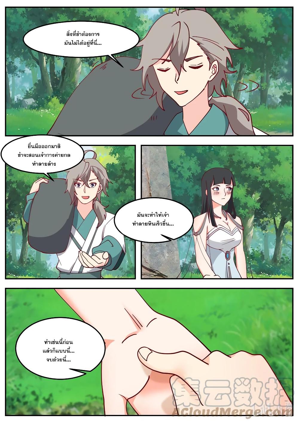Manga-lc-com อ่านมังงะ อ่านการ์ตูน ออนไลน์ ฟรี Martial God Asura ตอนที่ 1 2 3 4 5 6 7 8 9 10 11 12 13 14 ฟรี ไม่มีโฆษณา Manga-lc - อ่าน มังงะ อ่าน การ์ตูน ออนไลน์ อ่านมังงะ ฟรี