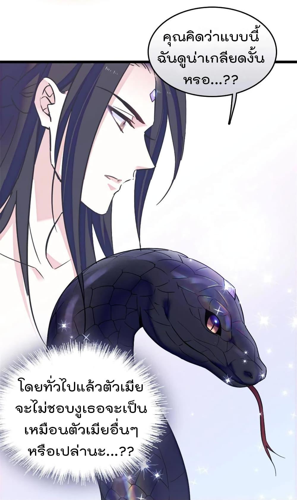 Manga-lc-com อ่านมังงะ อ่านการ์ตูน ออนไลน์ ฟรี Beast World With Only Handsome Boys ตอนที่ 1 2 3 4 5 6 7 8 9 10 11 12 13 14 ฟรี ไม่มีโฆษณา Manga-lc - อ่าน มังงะ อ่าน การ์ตูน ออนไลน์ อ่านมังงะ ฟรี