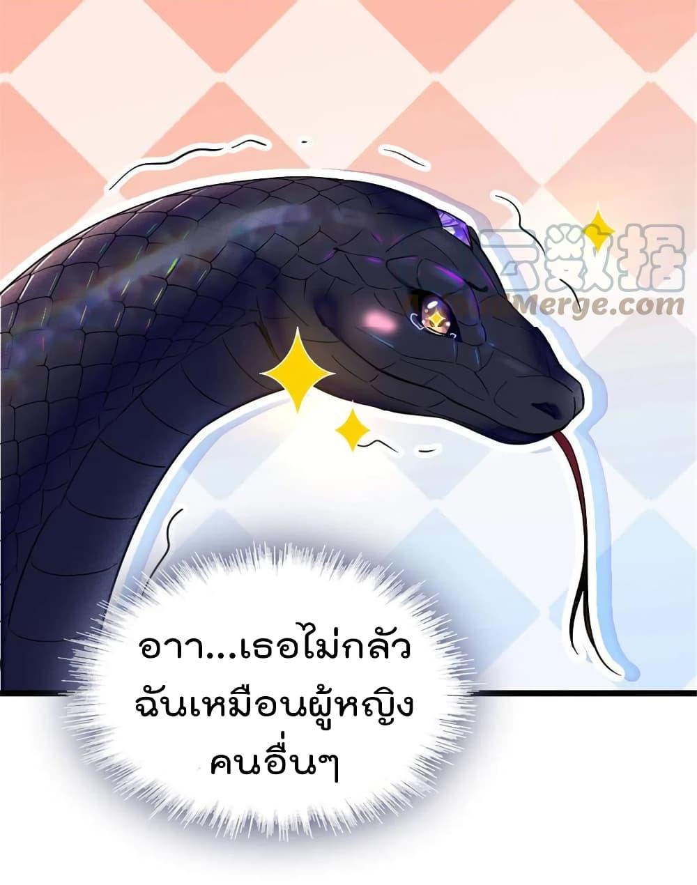 Manga-lc-com อ่านมังงะ อ่านการ์ตูน ออนไลน์ ฟรี Beast World With Only Handsome Boys ตอนที่ 1 2 3 4 5 6 7 8 9 10 11 12 13 14 ฟรี ไม่มีโฆษณา Manga-lc - อ่าน มังงะ อ่าน การ์ตูน ออนไลน์ อ่านมังงะ ฟรี