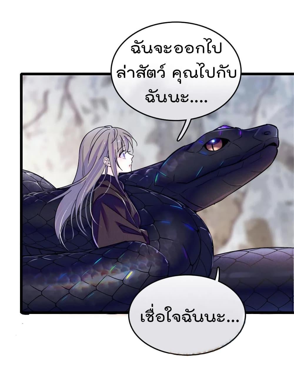 Manga-lc-com อ่านมังงะ อ่านการ์ตูน ออนไลน์ ฟรี Beast World With Only Handsome Boys ตอนที่ 1 2 3 4 5 6 7 8 9 10 11 12 13 14 ฟรี ไม่มีโฆษณา Manga-lc - อ่าน มังงะ อ่าน การ์ตูน ออนไลน์ อ่านมังงะ ฟรี