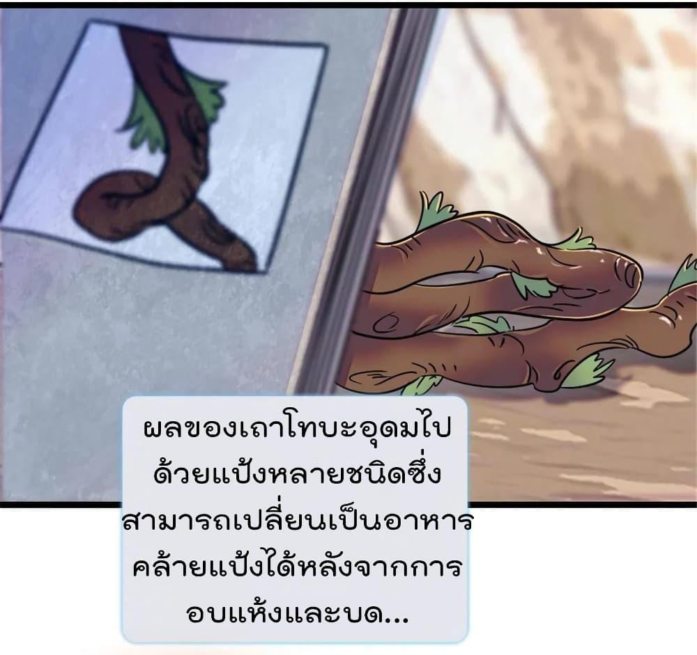 Manga-lc-com อ่านมังงะ อ่านการ์ตูน ออนไลน์ ฟรี Beast World With Only Handsome Boys ตอนที่ 1 2 3 4 5 6 7 8 9 10 11 12 13 14 ฟรี ไม่มีโฆษณา Manga-lc - อ่าน มังงะ อ่าน การ์ตูน ออนไลน์ อ่านมังงะ ฟรี