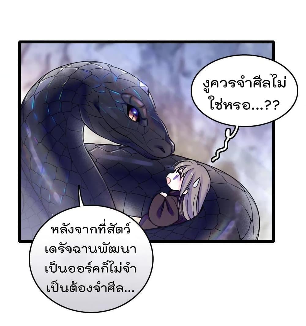 Manga-lc-com อ่านมังงะ อ่านการ์ตูน ออนไลน์ ฟรี Beast World With Only Handsome Boys ตอนที่ 1 2 3 4 5 6 7 8 9 10 11 12 13 14 ฟรี ไม่มีโฆษณา Manga-lc - อ่าน มังงะ อ่าน การ์ตูน ออนไลน์ อ่านมังงะ ฟรี