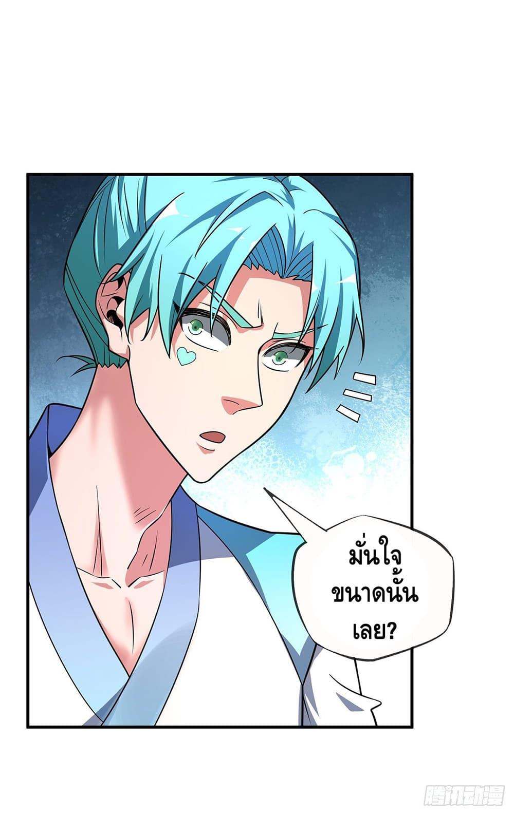Manga-lc-com อ่านมังงะ อ่านการ์ตูน ออนไลน์ ฟรี EternalFirstS ตอนที่ 1 2 3 4 5 6 7 8 9 10 11 12 13 14 ฟรี ไม่มีโฆษณา Manga-lc - อ่าน มังงะ อ่าน การ์ตูน ออนไลน์ อ่านมังงะ ฟรี