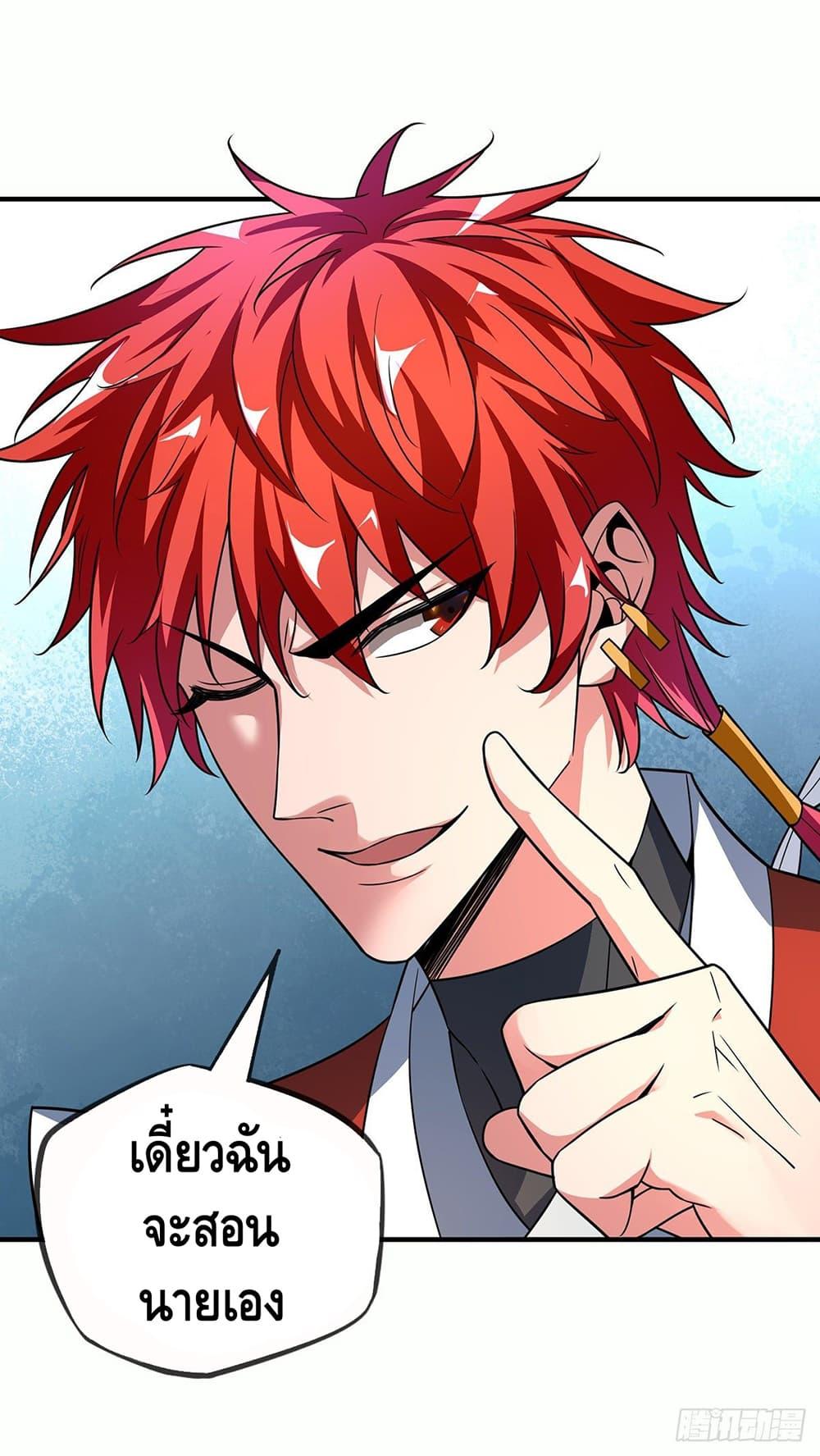 Manga-lc-com อ่านมังงะ อ่านการ์ตูน ออนไลน์ ฟรี EternalFirstS ตอนที่ 1 2 3 4 5 6 7 8 9 10 11 12 13 14 ฟรี ไม่มีโฆษณา Manga-lc - อ่าน มังงะ อ่าน การ์ตูน ออนไลน์ อ่านมังงะ ฟรี