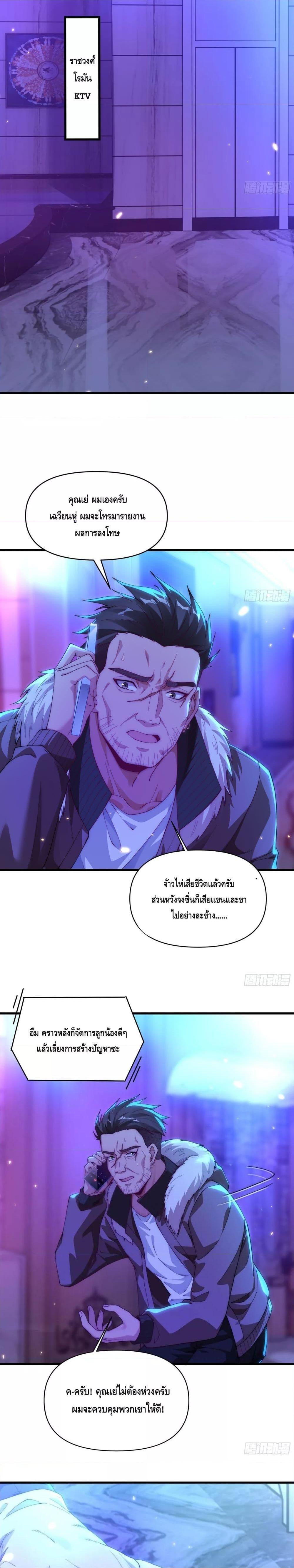 Manga-lc-com อ่านมังงะ อ่านการ์ตูน ออนไลน์ ฟรี Rebirth of the City’s First Immortal Venerable ตอนที่ 1 2 3 4 5 6 7 8 9 10 11 12 13 14 ฟรี ไม่มีโฆษณา Manga-lc - อ่าน มังงะ อ่าน การ์ตูน ออนไลน์ อ่านมังงะ ฟรี