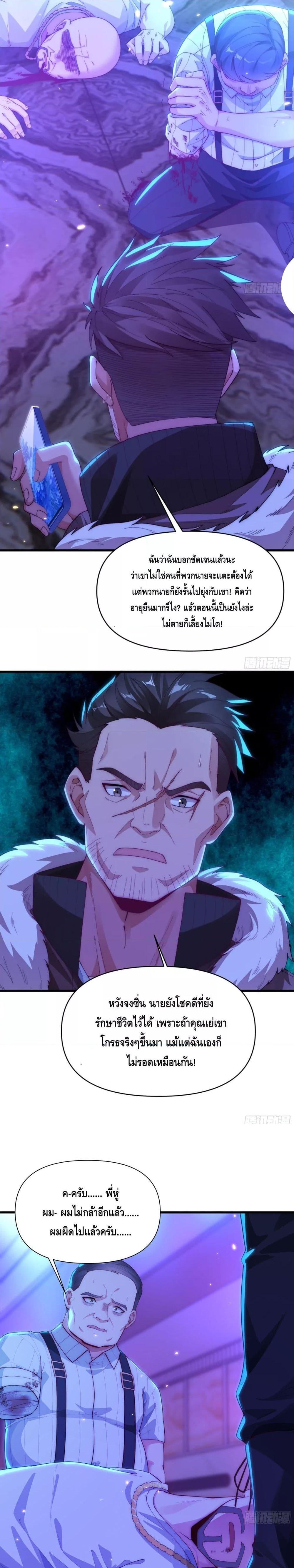 Manga-lc-com อ่านมังงะ อ่านการ์ตูน ออนไลน์ ฟรี Rebirth of the City’s First Immortal Venerable ตอนที่ 1 2 3 4 5 6 7 8 9 10 11 12 13 14 ฟรี ไม่มีโฆษณา Manga-lc - อ่าน มังงะ อ่าน การ์ตูน ออนไลน์ อ่านมังงะ ฟรี