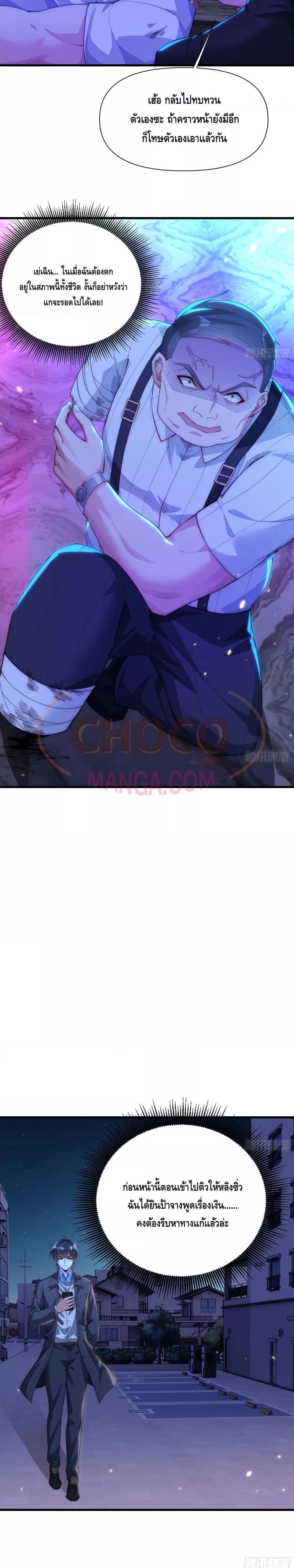 Manga-lc-com อ่านมังงะ อ่านการ์ตูน ออนไลน์ ฟรี Rebirth of the City’s First Immortal Venerable ตอนที่ 1 2 3 4 5 6 7 8 9 10 11 12 13 14 ฟรี ไม่มีโฆษณา Manga-lc - อ่าน มังงะ อ่าน การ์ตูน ออนไลน์ อ่านมังงะ ฟรี