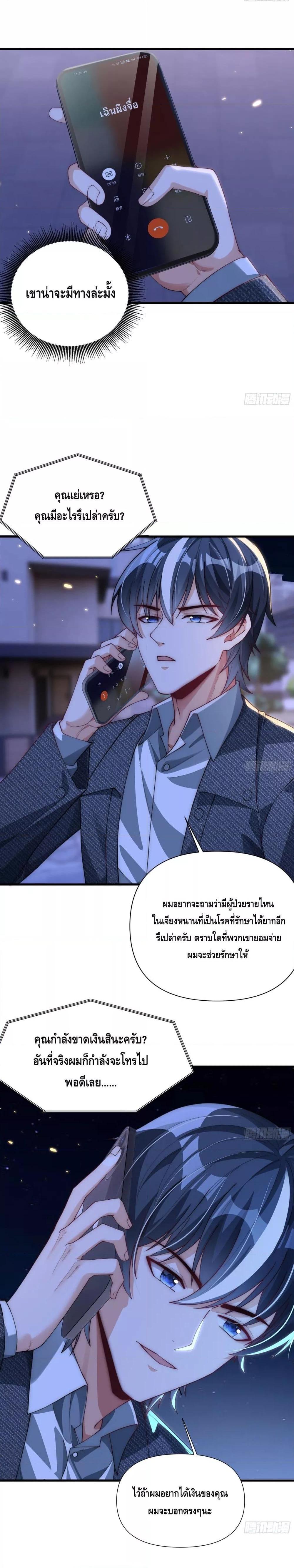 Manga-lc-com อ่านมังงะ อ่านการ์ตูน ออนไลน์ ฟรี Rebirth of the City’s First Immortal Venerable ตอนที่ 1 2 3 4 5 6 7 8 9 10 11 12 13 14 ฟรี ไม่มีโฆษณา Manga-lc - อ่าน มังงะ อ่าน การ์ตูน ออนไลน์ อ่านมังงะ ฟรี