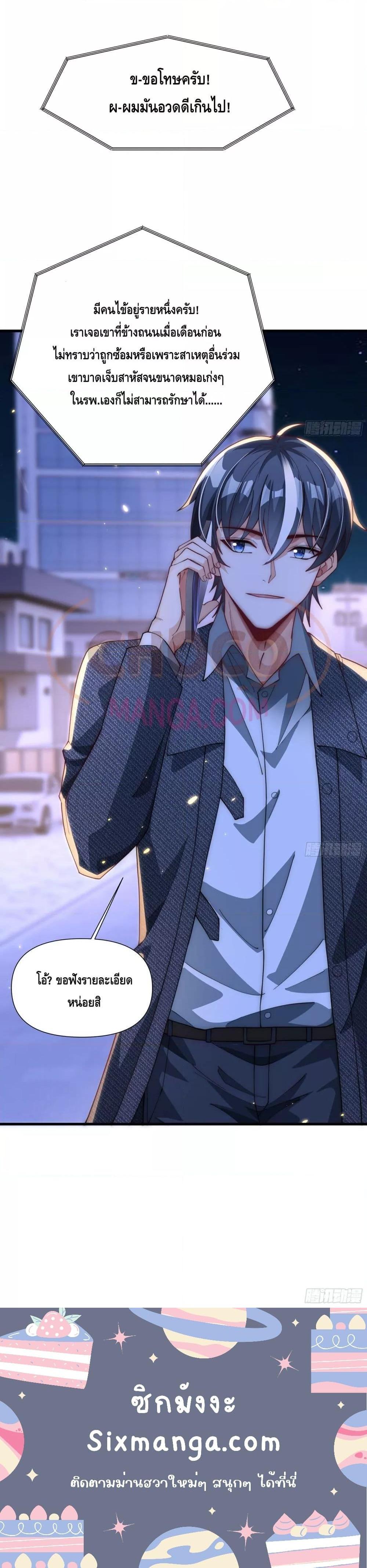 Manga-lc-com อ่านมังงะ อ่านการ์ตูน ออนไลน์ ฟรี Rebirth of the City’s First Immortal Venerable ตอนที่ 1 2 3 4 5 6 7 8 9 10 11 12 13 14 ฟรี ไม่มีโฆษณา Manga-lc - อ่าน มังงะ อ่าน การ์ตูน ออนไลน์ อ่านมังงะ ฟรี