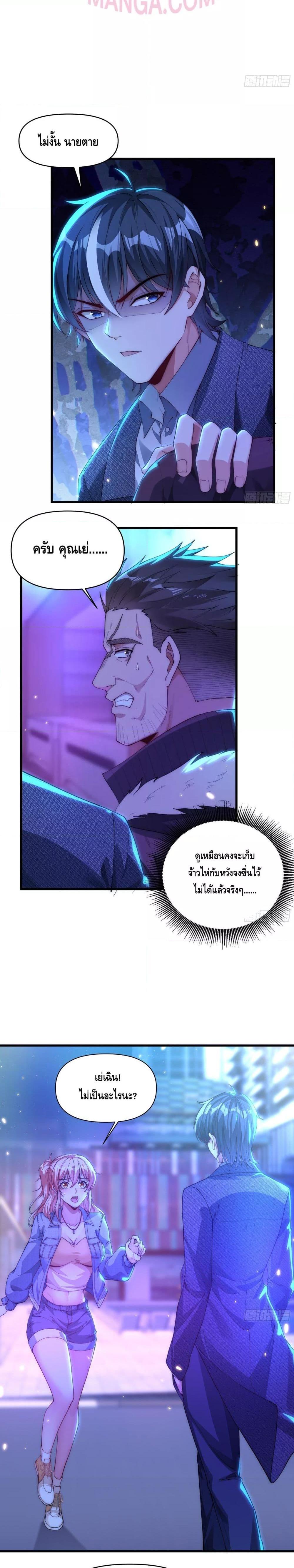 Manga-lc-com อ่านมังงะ อ่านการ์ตูน ออนไลน์ ฟรี Rebirth of the City’s First Immortal Venerable ตอนที่ 1 2 3 4 5 6 7 8 9 10 11 12 13 14 ฟรี ไม่มีโฆษณา Manga-lc - อ่าน มังงะ อ่าน การ์ตูน ออนไลน์ อ่านมังงะ ฟรี