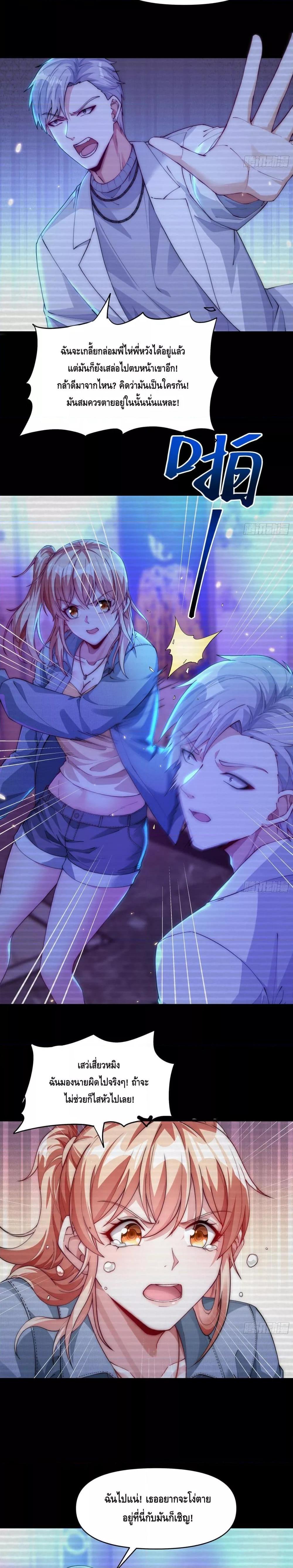 Manga-lc-com อ่านมังงะ อ่านการ์ตูน ออนไลน์ ฟรี Rebirth of the City’s First Immortal Venerable ตอนที่ 1 2 3 4 5 6 7 8 9 10 11 12 13 14 ฟรี ไม่มีโฆษณา Manga-lc - อ่าน มังงะ อ่าน การ์ตูน ออนไลน์ อ่านมังงะ ฟรี