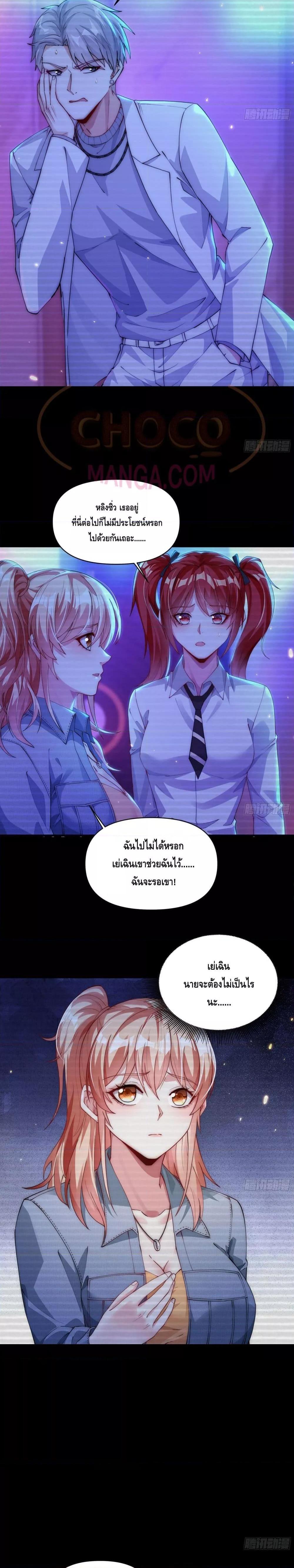 Manga-lc-com อ่านมังงะ อ่านการ์ตูน ออนไลน์ ฟรี Rebirth of the City’s First Immortal Venerable ตอนที่ 1 2 3 4 5 6 7 8 9 10 11 12 13 14 ฟรี ไม่มีโฆษณา Manga-lc - อ่าน มังงะ อ่าน การ์ตูน ออนไลน์ อ่านมังงะ ฟรี