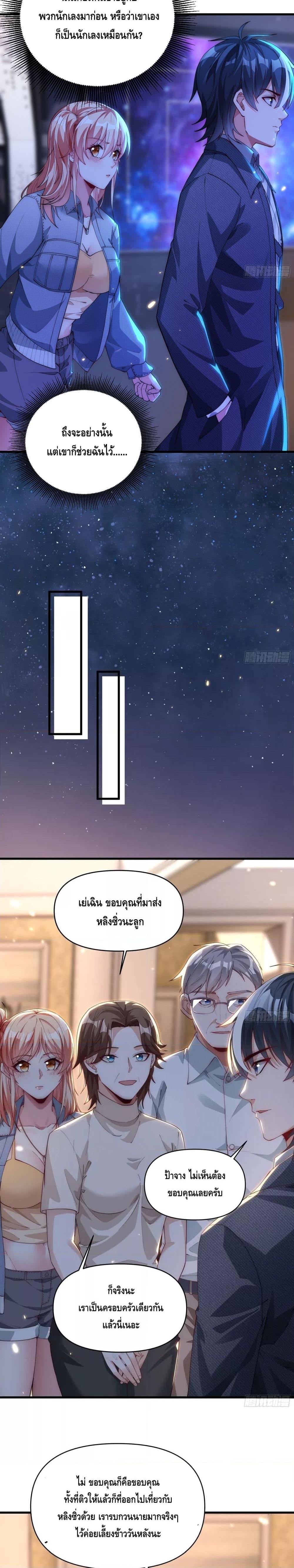 Manga-lc-com อ่านมังงะ อ่านการ์ตูน ออนไลน์ ฟรี Rebirth of the City’s First Immortal Venerable ตอนที่ 1 2 3 4 5 6 7 8 9 10 11 12 13 14 ฟรี ไม่มีโฆษณา Manga-lc - อ่าน มังงะ อ่าน การ์ตูน ออนไลน์ อ่านมังงะ ฟรี