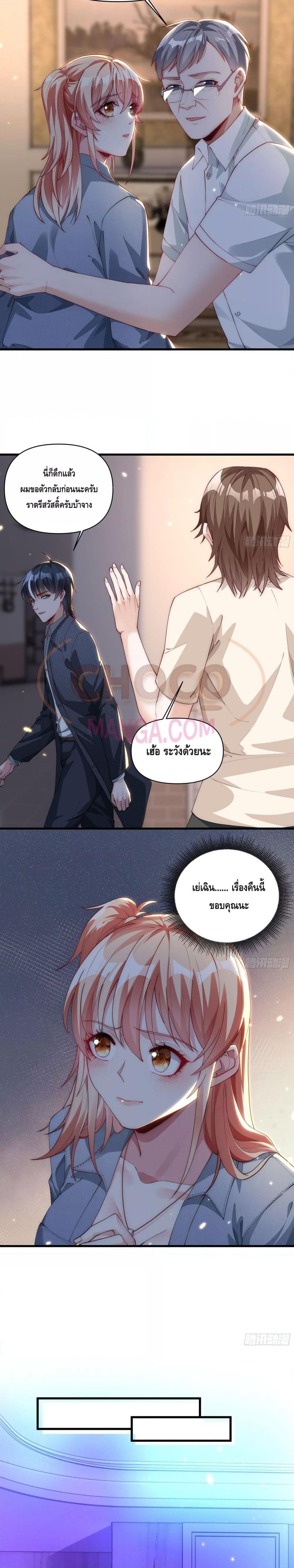 Manga-lc-com อ่านมังงะ อ่านการ์ตูน ออนไลน์ ฟรี Rebirth of the City’s First Immortal Venerable ตอนที่ 1 2 3 4 5 6 7 8 9 10 11 12 13 14 ฟรี ไม่มีโฆษณา Manga-lc - อ่าน มังงะ อ่าน การ์ตูน ออนไลน์ อ่านมังงะ ฟรี