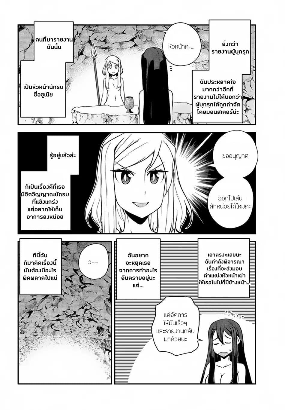 Manga-lc-com อ่านมังงะ อ่านการ์ตูน ออนไลน์ ฟรี Isekai Nonbiri Nouka ตอนที่ 1 2 3 4 5 6 7 8 9 10 11 12 13 14 ฟรี ไม่มีโฆษณา Manga-lc - อ่าน มังงะ อ่าน การ์ตูน ออนไลน์ อ่านมังงะ ฟรี