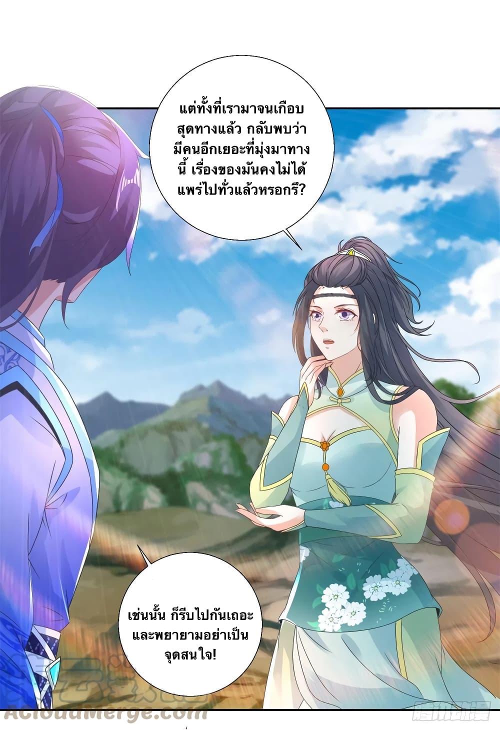 Manga-lc-com อ่านมังงะ อ่านการ์ตูน ออนไลน์ ฟรี Divine Soul Emperor ตอนที่ 1 2 3 4 5 6 7 8 9 10 11 12 13 14 ฟรี ไม่มีโฆษณา Manga-lc - อ่าน มังงะ อ่าน การ์ตูน ออนไลน์ อ่านมังงะ ฟรี