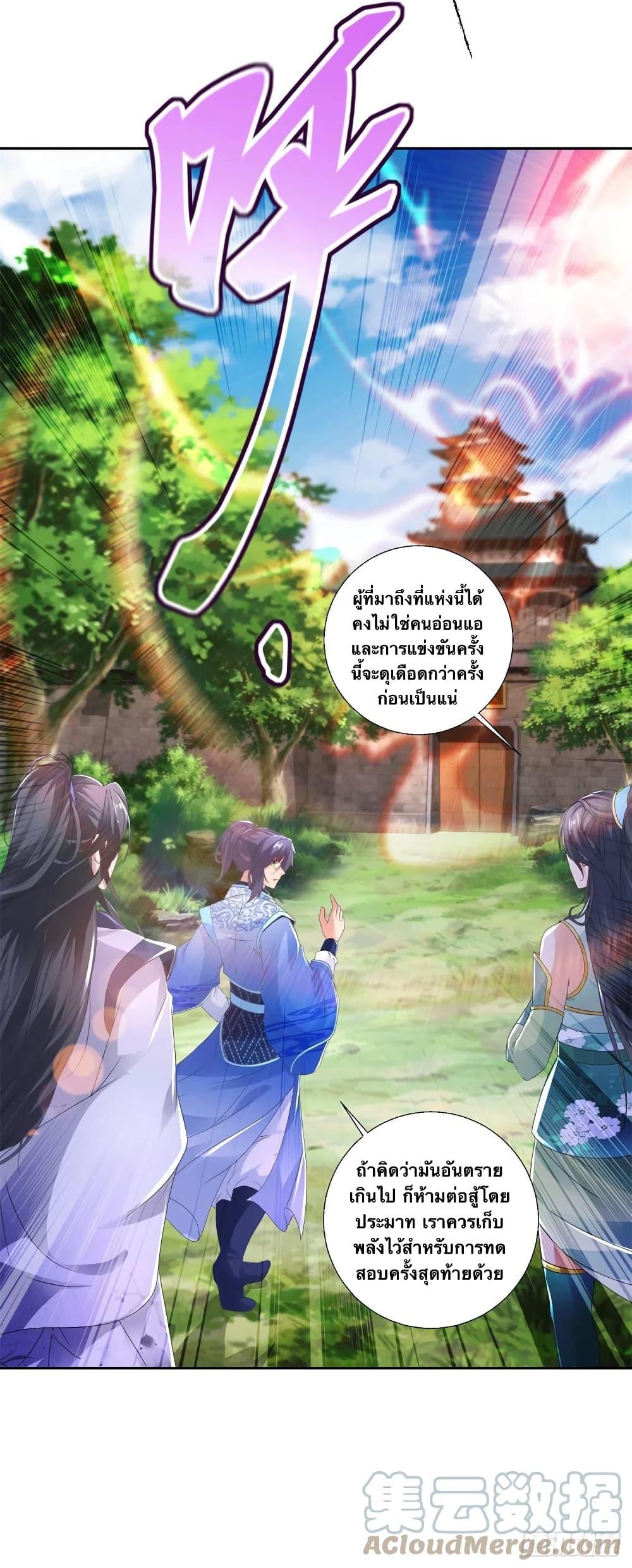 Manga-lc-com อ่านมังงะ อ่านการ์ตูน ออนไลน์ ฟรี Divine Soul Emperor ตอนที่ 1 2 3 4 5 6 7 8 9 10 11 12 13 14 ฟรี ไม่มีโฆษณา Manga-lc - อ่าน มังงะ อ่าน การ์ตูน ออนไลน์ อ่านมังงะ ฟรี