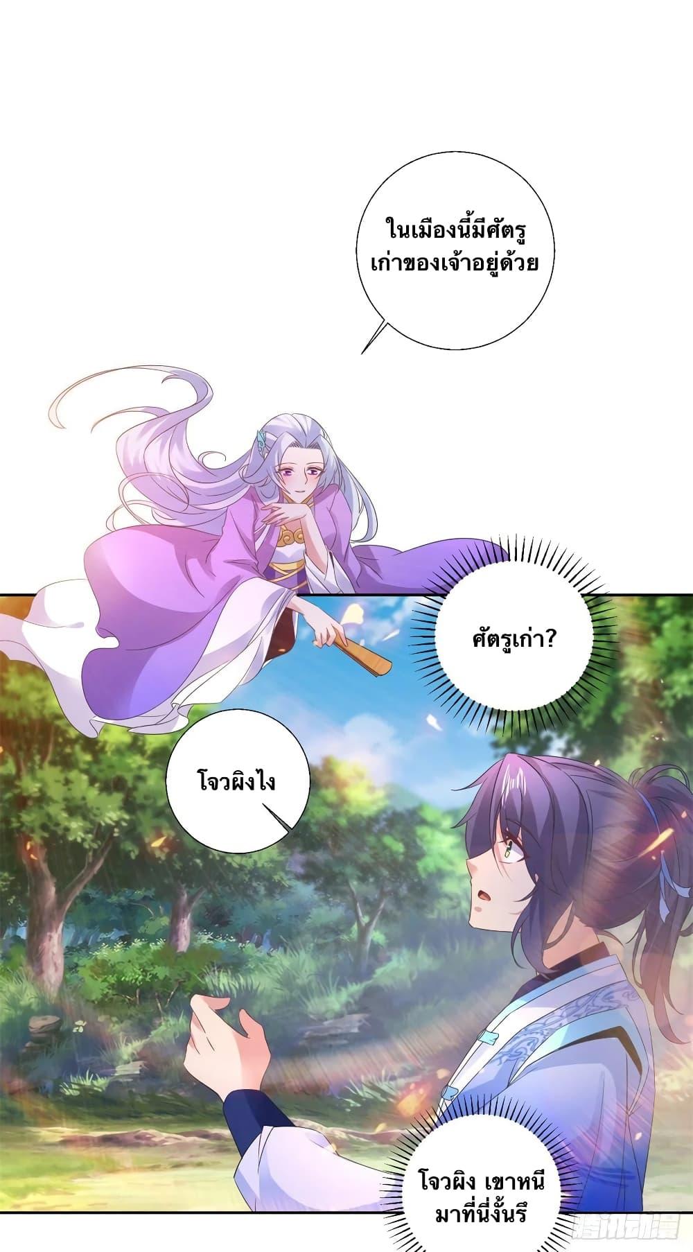 Manga-lc-com อ่านมังงะ อ่านการ์ตูน ออนไลน์ ฟรี Divine Soul Emperor ตอนที่ 1 2 3 4 5 6 7 8 9 10 11 12 13 14 ฟรี ไม่มีโฆษณา Manga-lc - อ่าน มังงะ อ่าน การ์ตูน ออนไลน์ อ่านมังงะ ฟรี