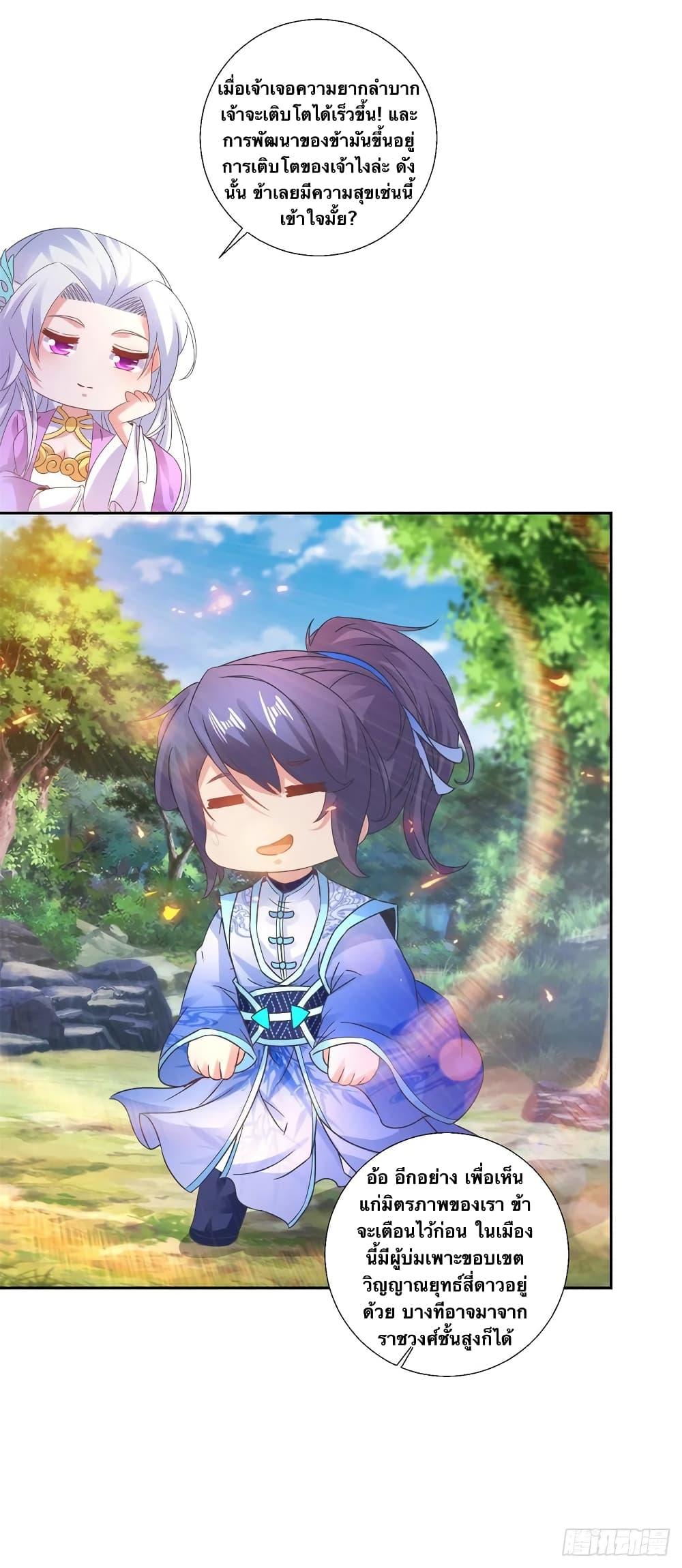 Manga-lc-com อ่านมังงะ อ่านการ์ตูน ออนไลน์ ฟรี Divine Soul Emperor ตอนที่ 1 2 3 4 5 6 7 8 9 10 11 12 13 14 ฟรี ไม่มีโฆษณา Manga-lc - อ่าน มังงะ อ่าน การ์ตูน ออนไลน์ อ่านมังงะ ฟรี
