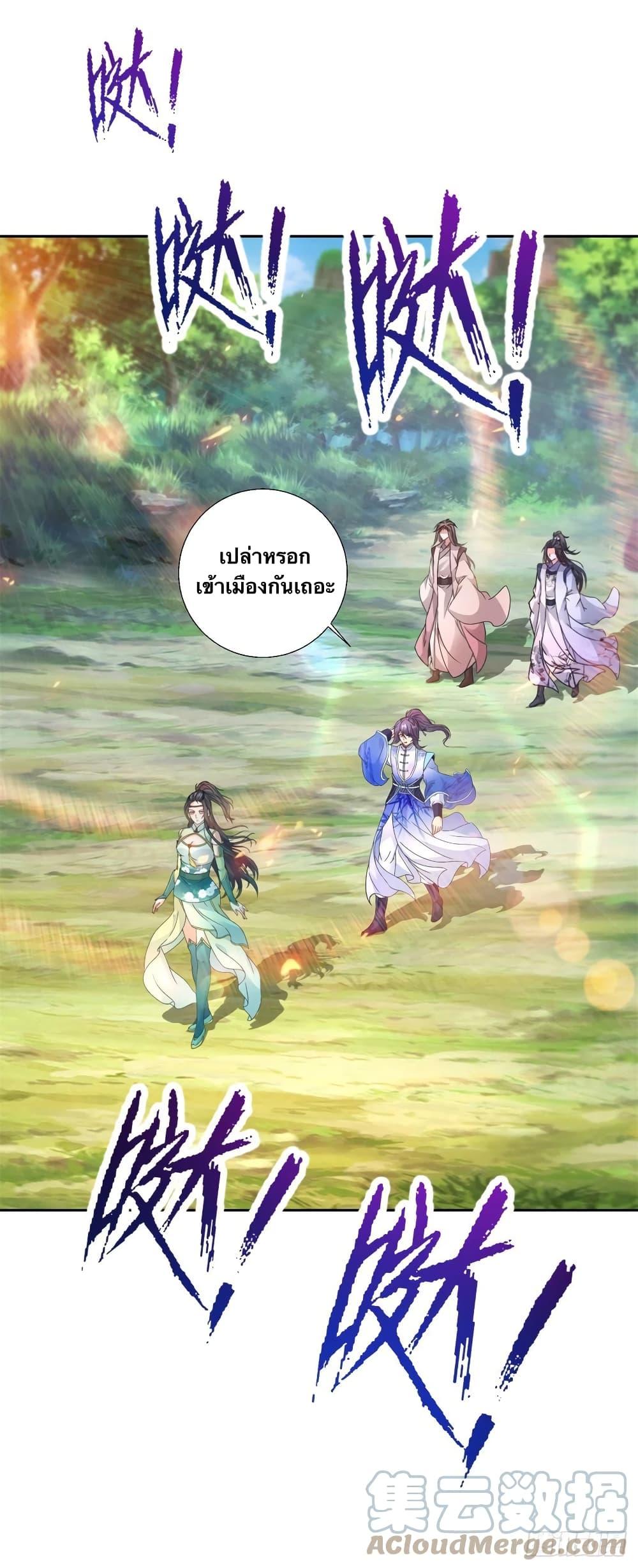 Manga-lc-com อ่านมังงะ อ่านการ์ตูน ออนไลน์ ฟรี Divine Soul Emperor ตอนที่ 1 2 3 4 5 6 7 8 9 10 11 12 13 14 ฟรี ไม่มีโฆษณา Manga-lc - อ่าน มังงะ อ่าน การ์ตูน ออนไลน์ อ่านมังงะ ฟรี