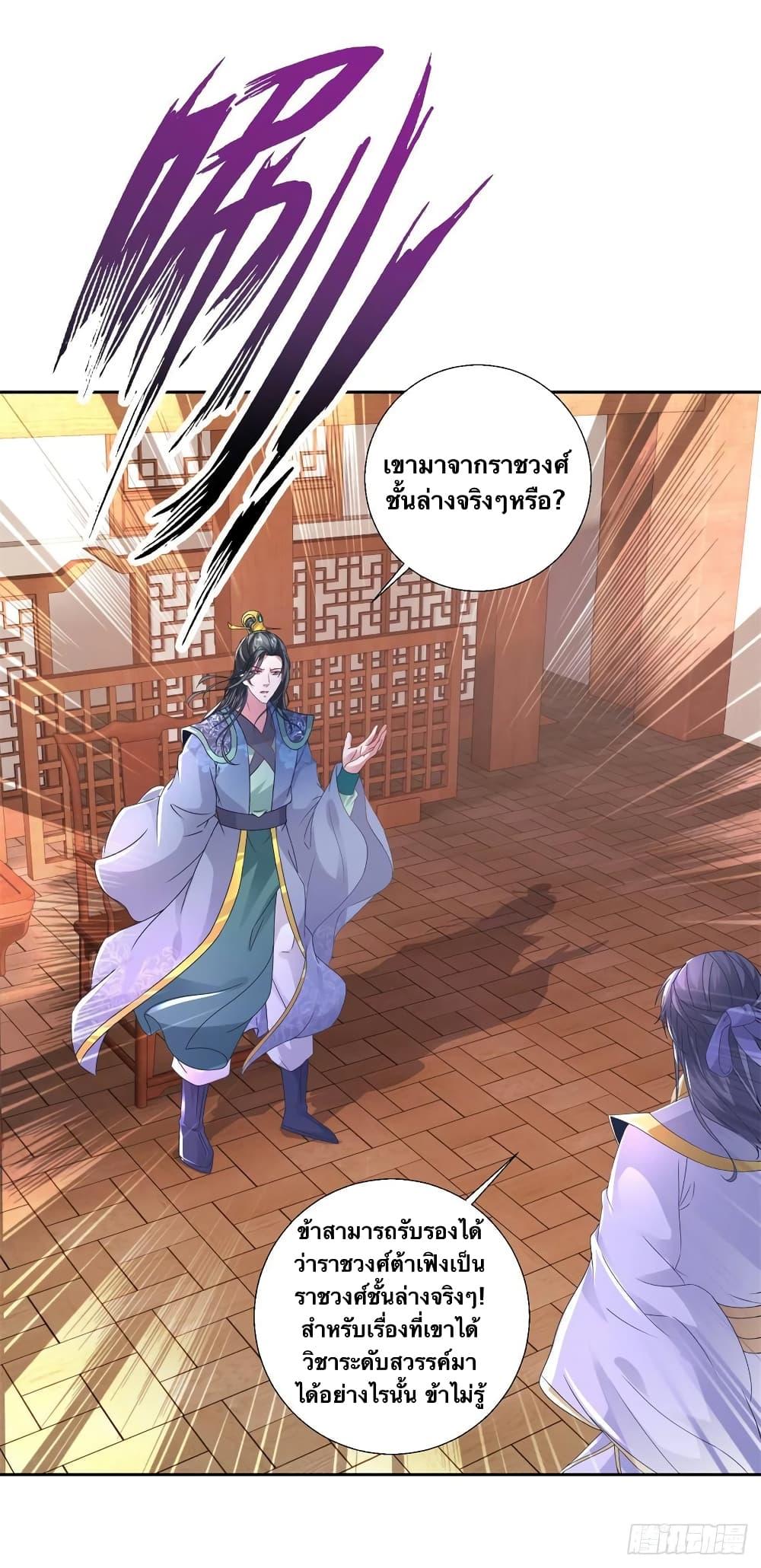 Manga-lc-com อ่านมังงะ อ่านการ์ตูน ออนไลน์ ฟรี Divine Soul Emperor ตอนที่ 1 2 3 4 5 6 7 8 9 10 11 12 13 14 ฟรี ไม่มีโฆษณา Manga-lc - อ่าน มังงะ อ่าน การ์ตูน ออนไลน์ อ่านมังงะ ฟรี
