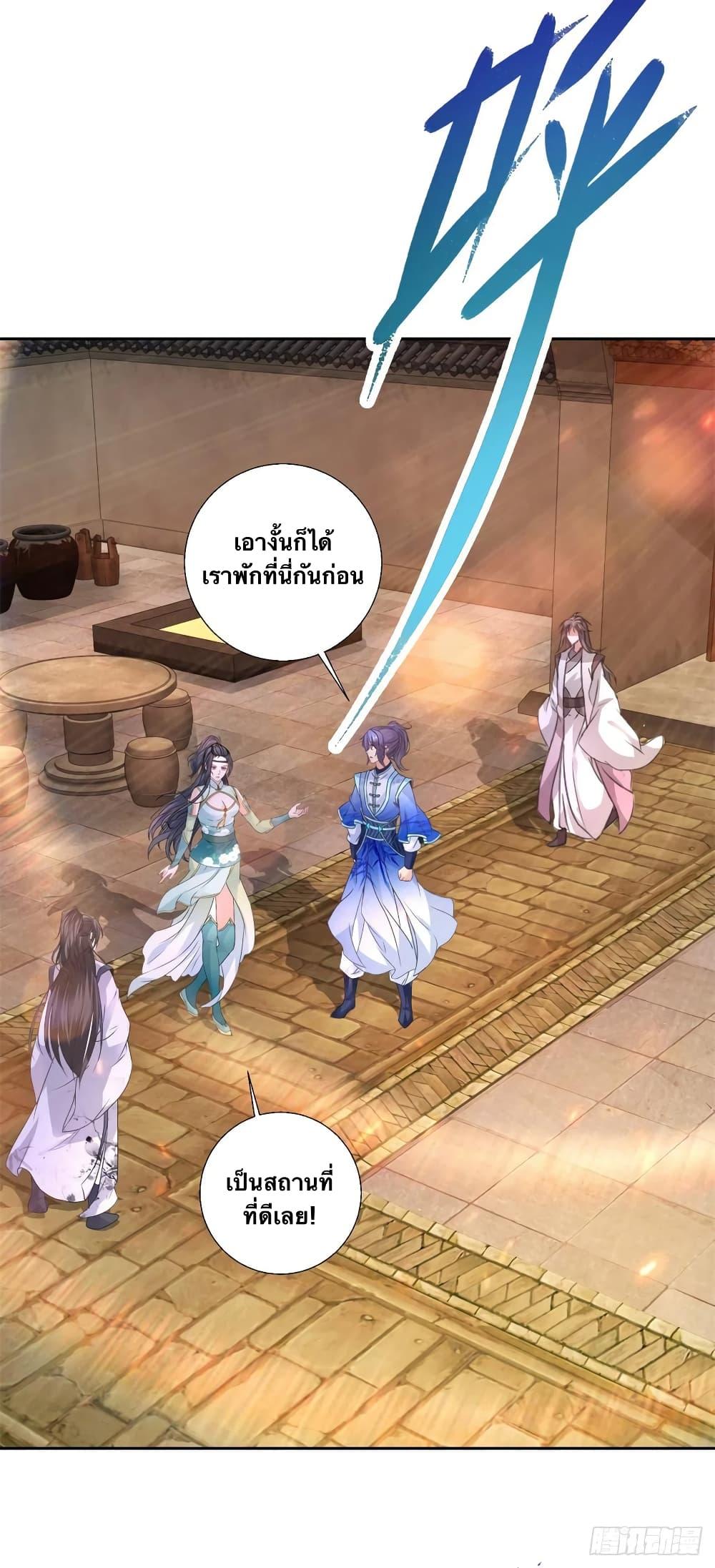 Manga-lc-com อ่านมังงะ อ่านการ์ตูน ออนไลน์ ฟรี Divine Soul Emperor ตอนที่ 1 2 3 4 5 6 7 8 9 10 11 12 13 14 ฟรี ไม่มีโฆษณา Manga-lc - อ่าน มังงะ อ่าน การ์ตูน ออนไลน์ อ่านมังงะ ฟรี