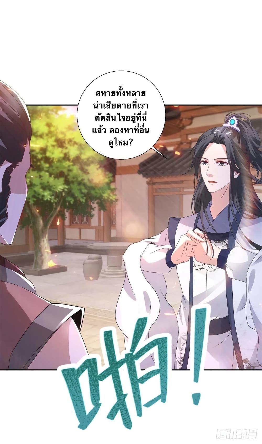 Manga-lc-com อ่านมังงะ อ่านการ์ตูน ออนไลน์ ฟรี Divine Soul Emperor ตอนที่ 1 2 3 4 5 6 7 8 9 10 11 12 13 14 ฟรี ไม่มีโฆษณา Manga-lc - อ่าน มังงะ อ่าน การ์ตูน ออนไลน์ อ่านมังงะ ฟรี