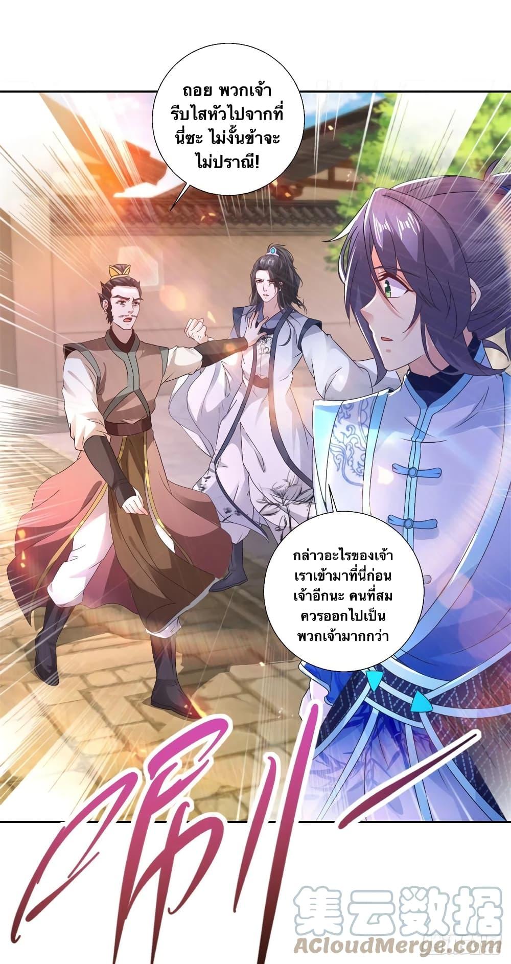Manga-lc-com อ่านมังงะ อ่านการ์ตูน ออนไลน์ ฟรี Divine Soul Emperor ตอนที่ 1 2 3 4 5 6 7 8 9 10 11 12 13 14 ฟรี ไม่มีโฆษณา Manga-lc - อ่าน มังงะ อ่าน การ์ตูน ออนไลน์ อ่านมังงะ ฟรี