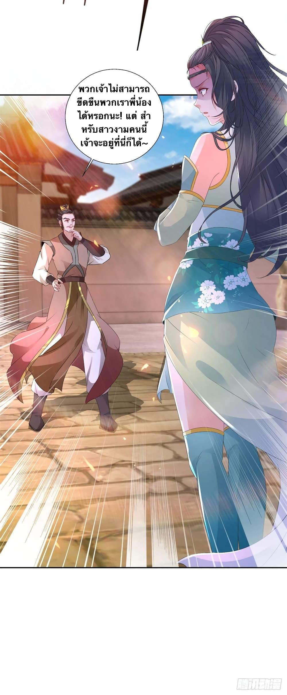 Manga-lc-com อ่านมังงะ อ่านการ์ตูน ออนไลน์ ฟรี Divine Soul Emperor ตอนที่ 1 2 3 4 5 6 7 8 9 10 11 12 13 14 ฟรี ไม่มีโฆษณา Manga-lc - อ่าน มังงะ อ่าน การ์ตูน ออนไลน์ อ่านมังงะ ฟรี