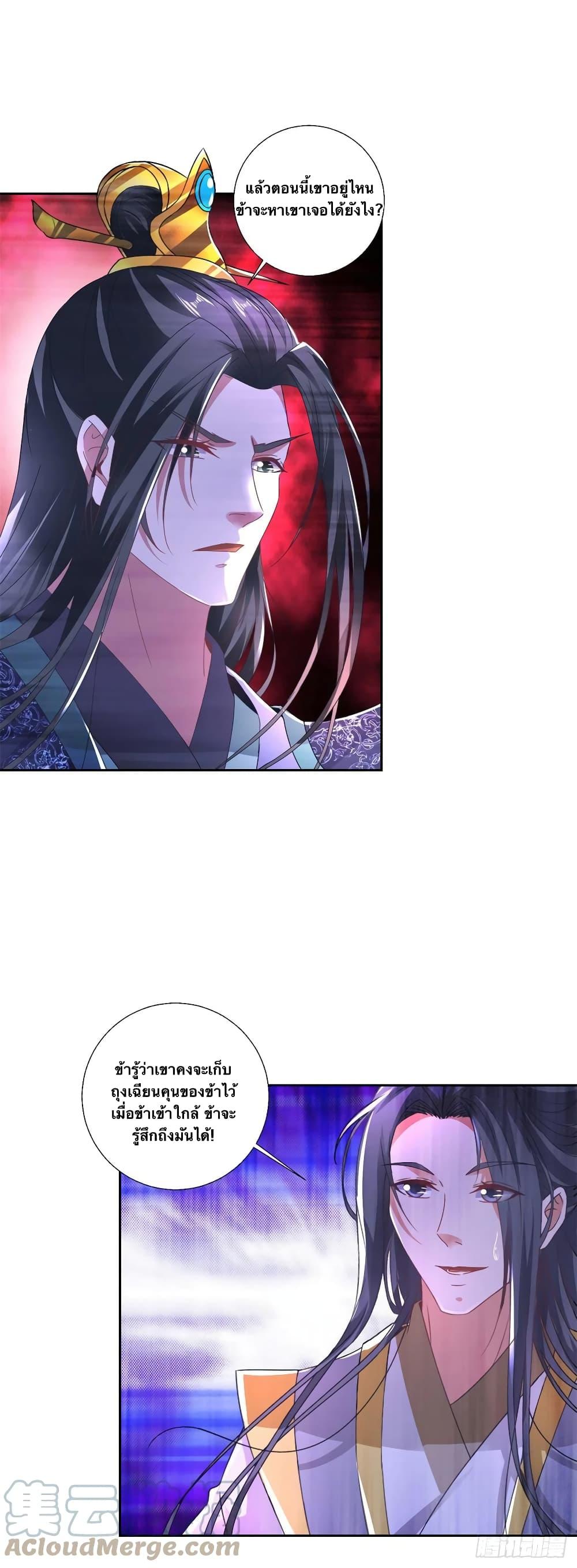 Manga-lc-com อ่านมังงะ อ่านการ์ตูน ออนไลน์ ฟรี Divine Soul Emperor ตอนที่ 1 2 3 4 5 6 7 8 9 10 11 12 13 14 ฟรี ไม่มีโฆษณา Manga-lc - อ่าน มังงะ อ่าน การ์ตูน ออนไลน์ อ่านมังงะ ฟรี