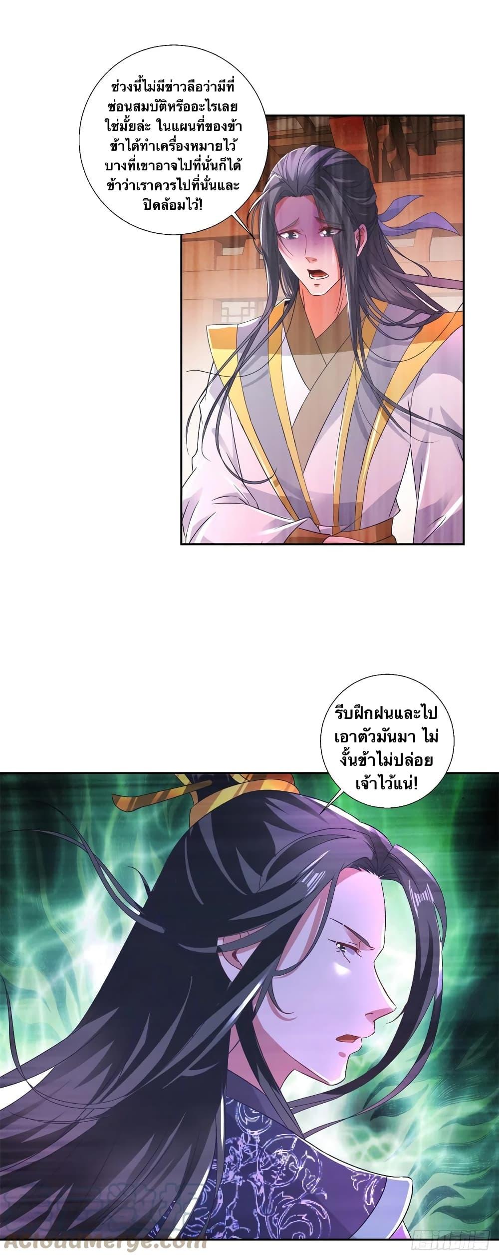 Manga-lc-com อ่านมังงะ อ่านการ์ตูน ออนไลน์ ฟรี Divine Soul Emperor ตอนที่ 1 2 3 4 5 6 7 8 9 10 11 12 13 14 ฟรี ไม่มีโฆษณา Manga-lc - อ่าน มังงะ อ่าน การ์ตูน ออนไลน์ อ่านมังงะ ฟรี