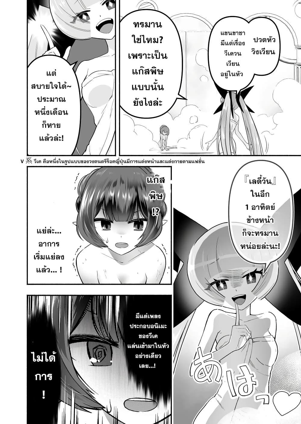 Manga-lc-com อ่านมังงะ อ่านการ์ตูน ออนไลน์ ฟรี Tensei Berserker ตอนที่ 1 2 3 4 5 6 7 8 9 10 11 12 13 14 ฟรี ไม่มีโฆษณา Manga-lc - อ่าน มังงะ อ่าน การ์ตูน ออนไลน์ อ่านมังงะ ฟรี