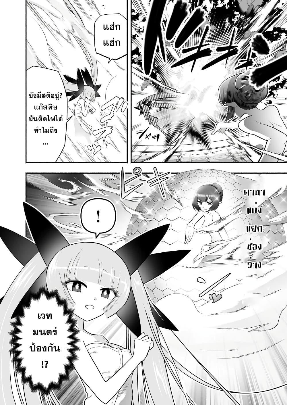 Manga-lc-com อ่านมังงะ อ่านการ์ตูน ออนไลน์ ฟรี Tensei Berserker ตอนที่ 1 2 3 4 5 6 7 8 9 10 11 12 13 14 ฟรี ไม่มีโฆษณา Manga-lc - อ่าน มังงะ อ่าน การ์ตูน ออนไลน์ อ่านมังงะ ฟรี