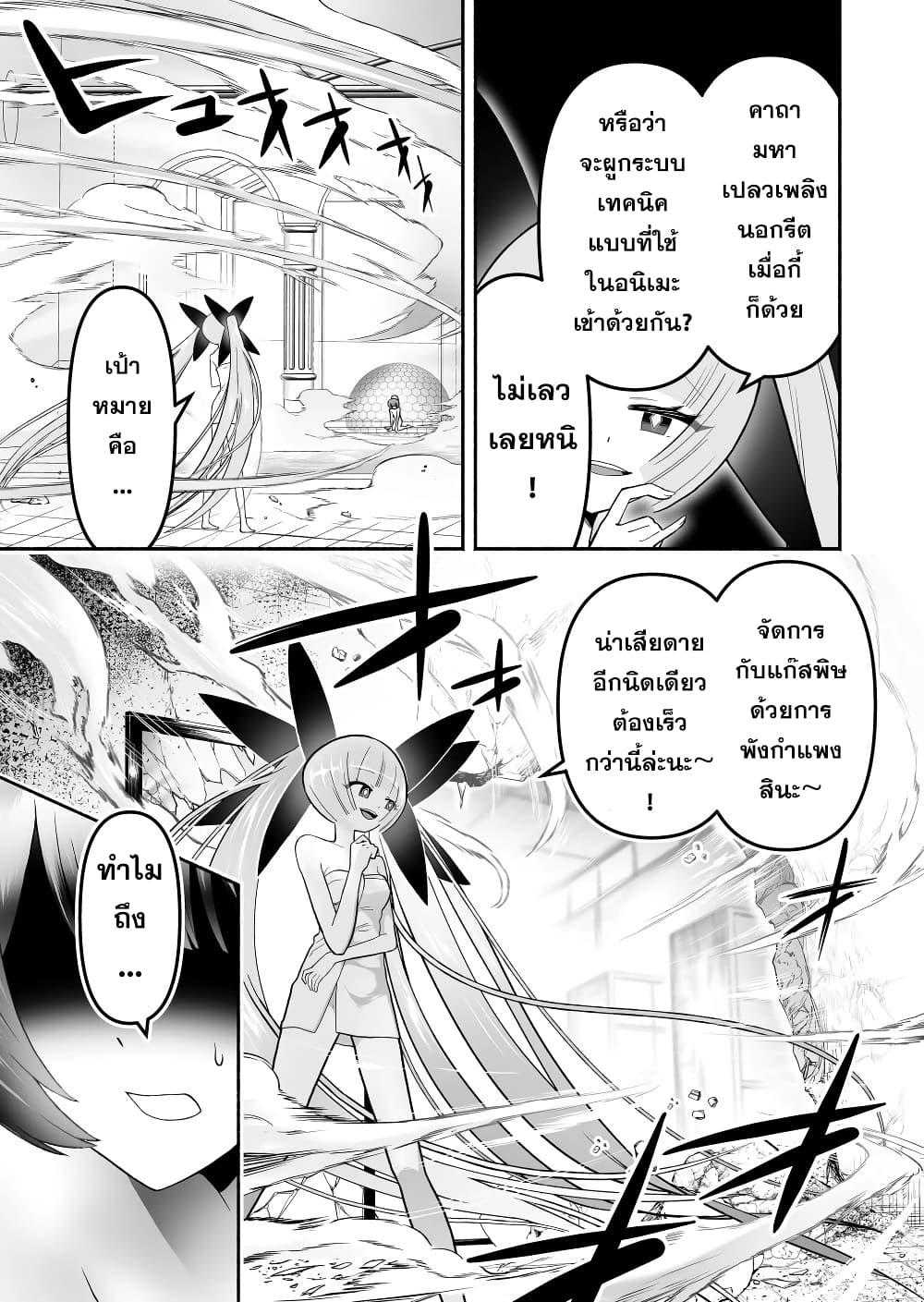 Manga-lc-com อ่านมังงะ อ่านการ์ตูน ออนไลน์ ฟรี Tensei Berserker ตอนที่ 1 2 3 4 5 6 7 8 9 10 11 12 13 14 ฟรี ไม่มีโฆษณา Manga-lc - อ่าน มังงะ อ่าน การ์ตูน ออนไลน์ อ่านมังงะ ฟรี