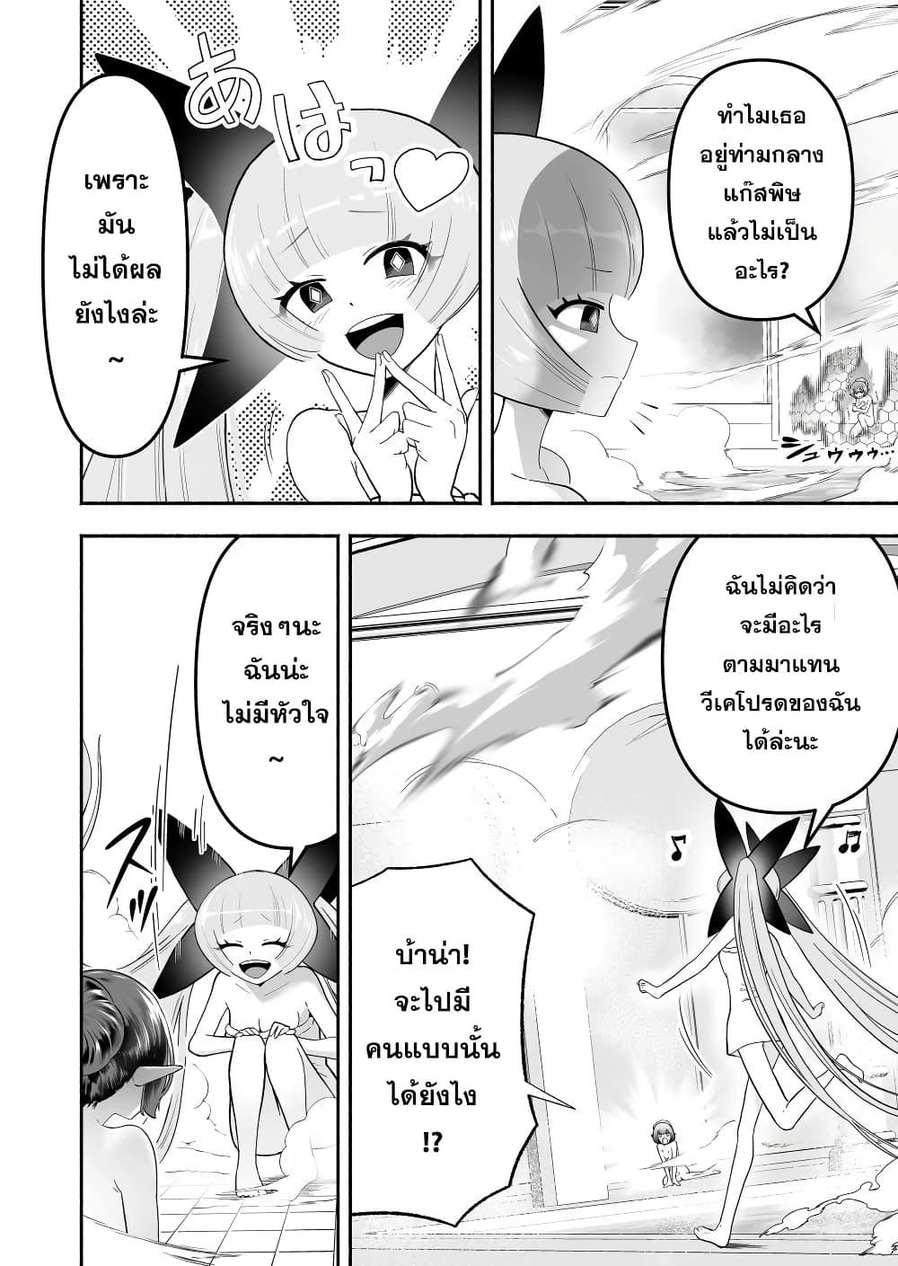 Manga-lc-com อ่านมังงะ อ่านการ์ตูน ออนไลน์ ฟรี Tensei Berserker ตอนที่ 1 2 3 4 5 6 7 8 9 10 11 12 13 14 ฟรี ไม่มีโฆษณา Manga-lc - อ่าน มังงะ อ่าน การ์ตูน ออนไลน์ อ่านมังงะ ฟรี