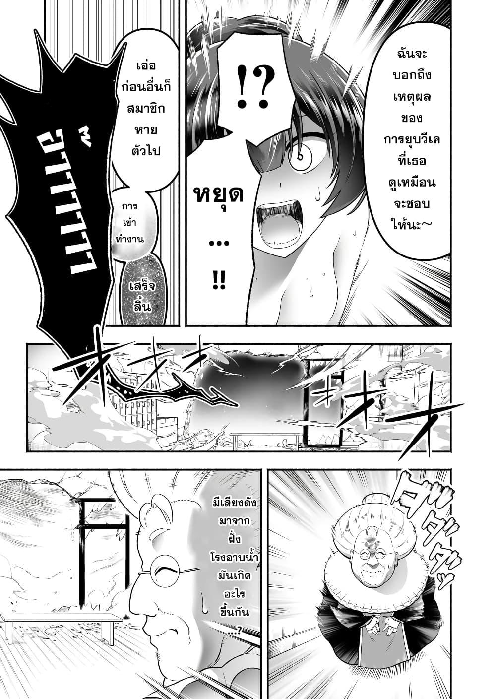 Manga-lc-com อ่านมังงะ อ่านการ์ตูน ออนไลน์ ฟรี Tensei Berserker ตอนที่ 1 2 3 4 5 6 7 8 9 10 11 12 13 14 ฟรี ไม่มีโฆษณา Manga-lc - อ่าน มังงะ อ่าน การ์ตูน ออนไลน์ อ่านมังงะ ฟรี