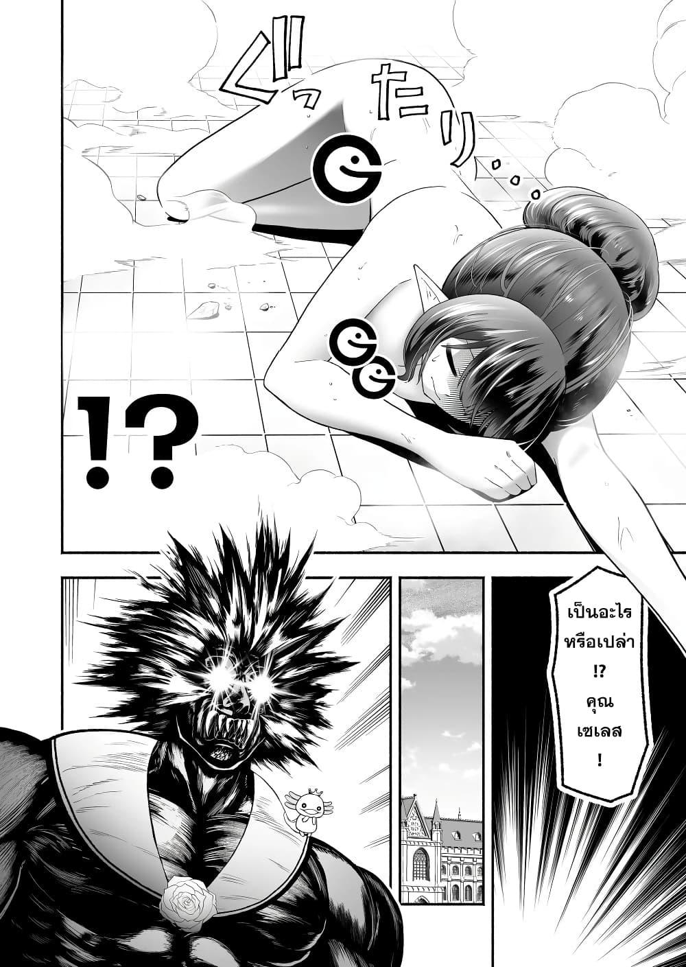 Manga-lc-com อ่านมังงะ อ่านการ์ตูน ออนไลน์ ฟรี Tensei Berserker ตอนที่ 1 2 3 4 5 6 7 8 9 10 11 12 13 14 ฟรี ไม่มีโฆษณา Manga-lc - อ่าน มังงะ อ่าน การ์ตูน ออนไลน์ อ่านมังงะ ฟรี