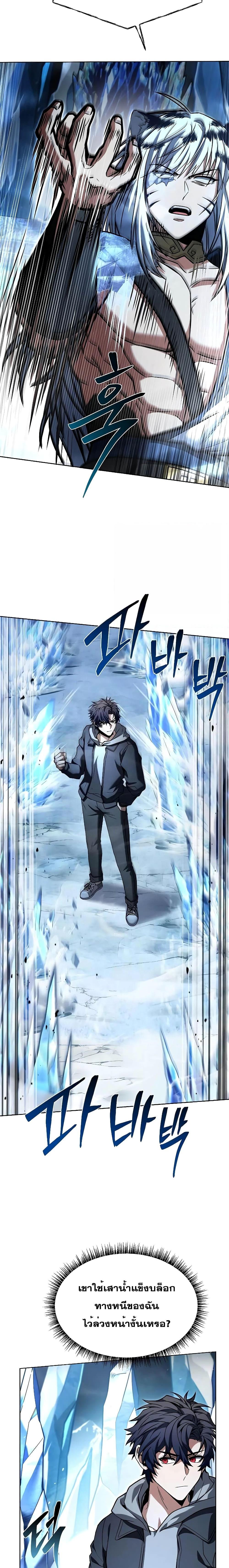 Manga-lc-com อ่านมังงะ อ่านการ์ตูน ออนไลน์ ฟรี TheConstellati ตอนที่ 1 2 3 4 5 6 7 8 9 10 11 12 13 14 ฟรี ไม่มีโฆษณา Manga-lc - อ่าน มังงะ อ่าน การ์ตูน ออนไลน์ อ่านมังงะ ฟรี