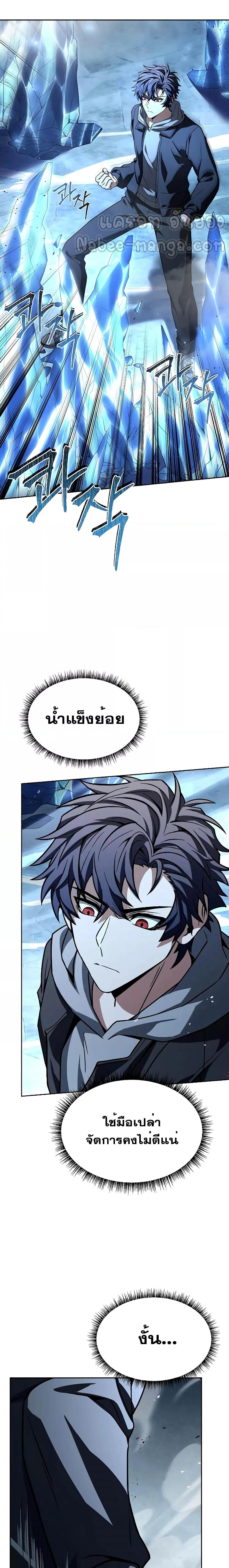 Manga-lc-com อ่านมังงะ อ่านการ์ตูน ออนไลน์ ฟรี TheConstellati ตอนที่ 1 2 3 4 5 6 7 8 9 10 11 12 13 14 ฟรี ไม่มีโฆษณา Manga-lc - อ่าน มังงะ อ่าน การ์ตูน ออนไลน์ อ่านมังงะ ฟรี
